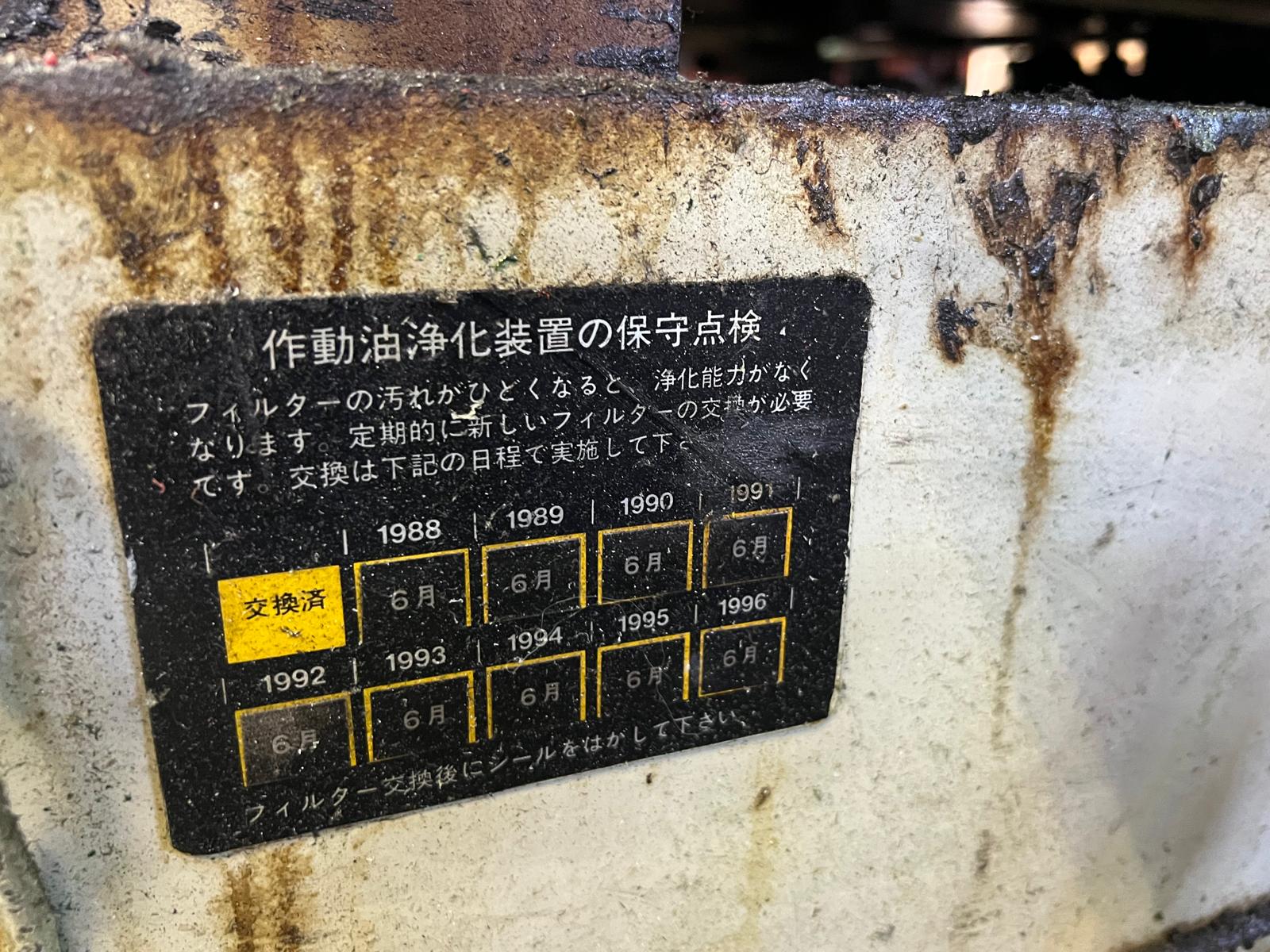 Injection Moulding Machine - image 3